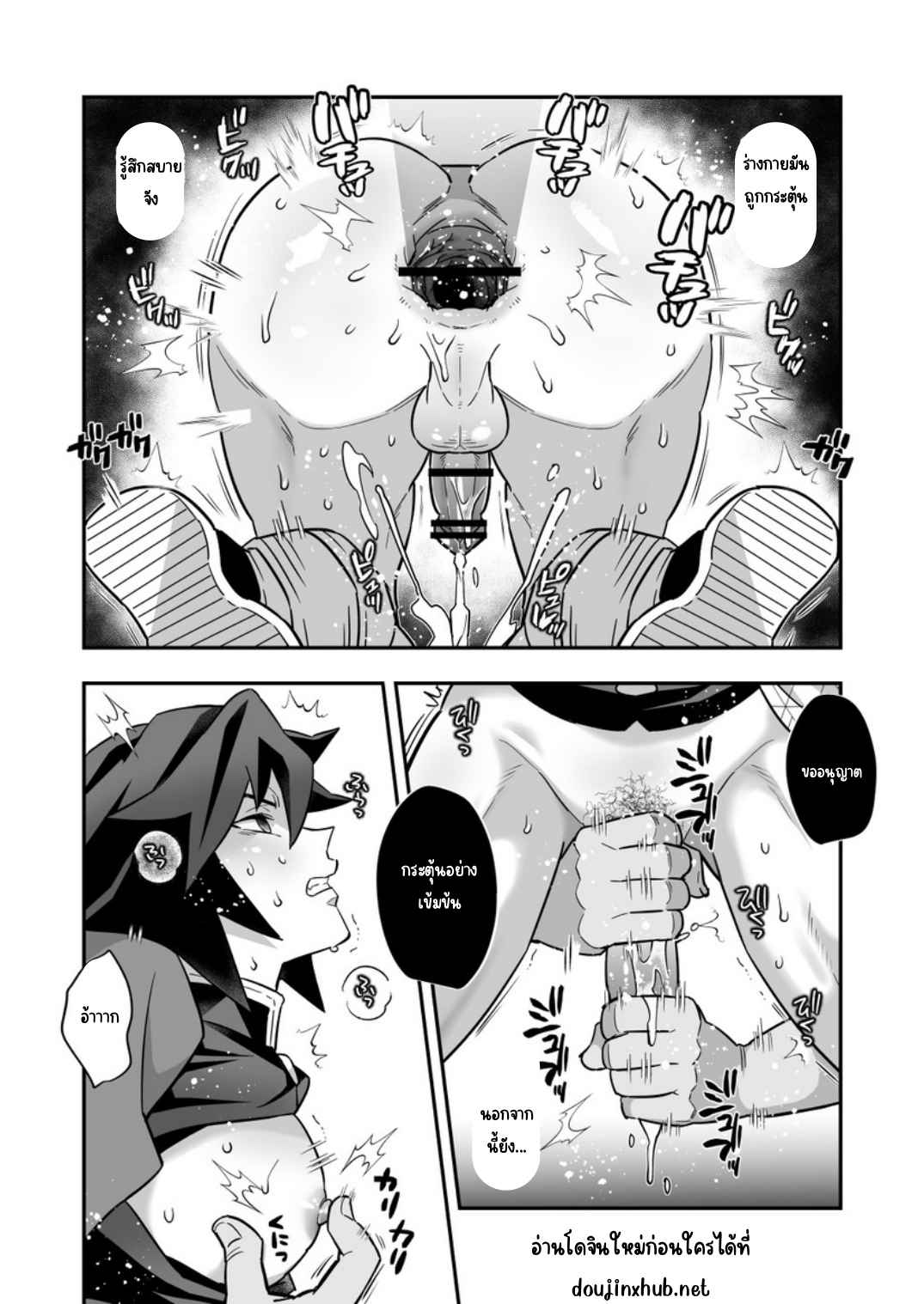 การฝึกของเสาหลัก